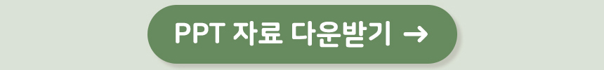 입문용 합죽선 만들기