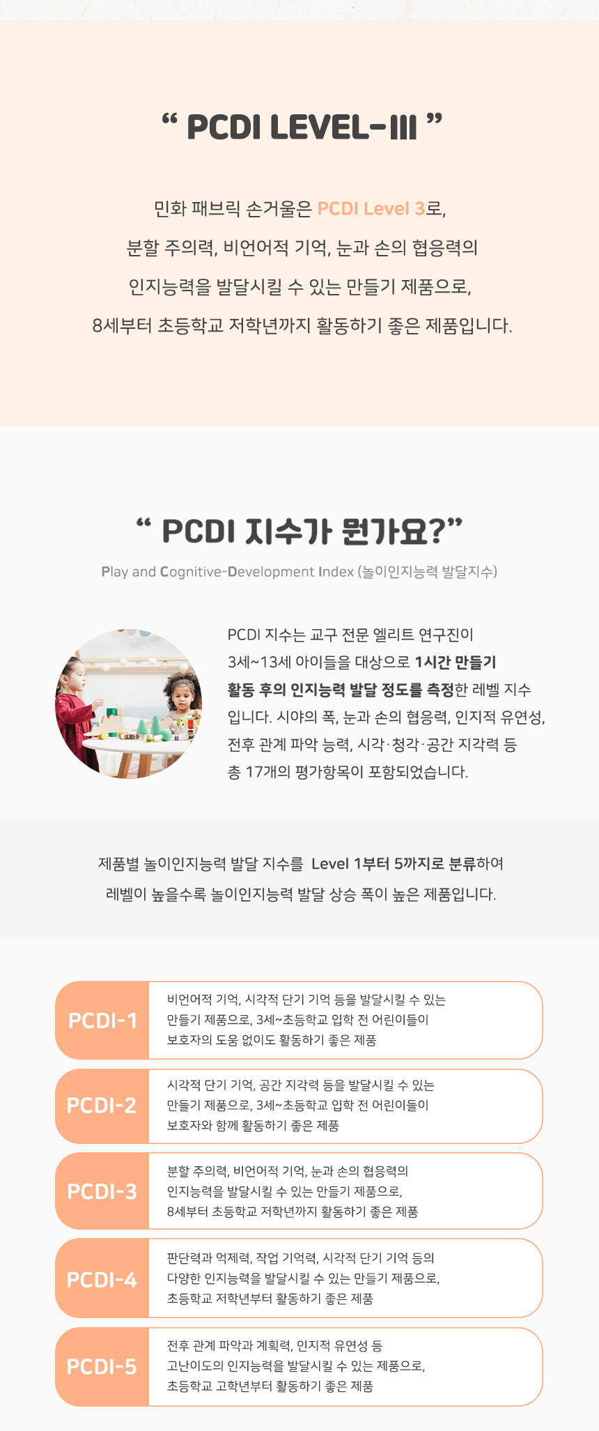 민화 패브릭 손거울