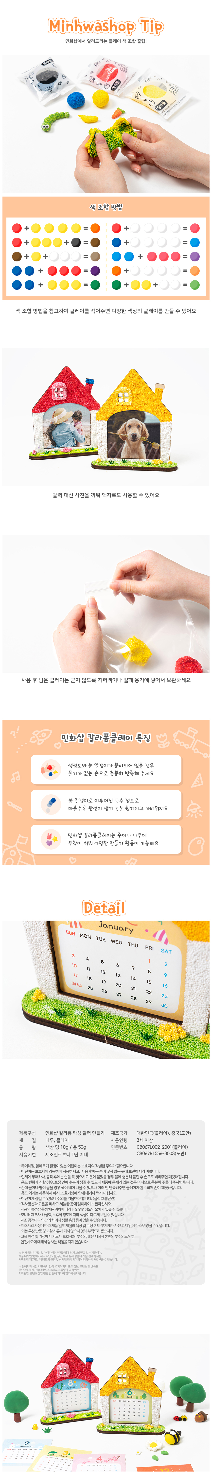 달력 만들기
