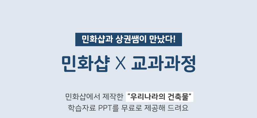 우리나라 나무 오르골