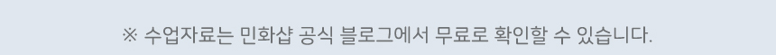 우리나라 나무 오르골