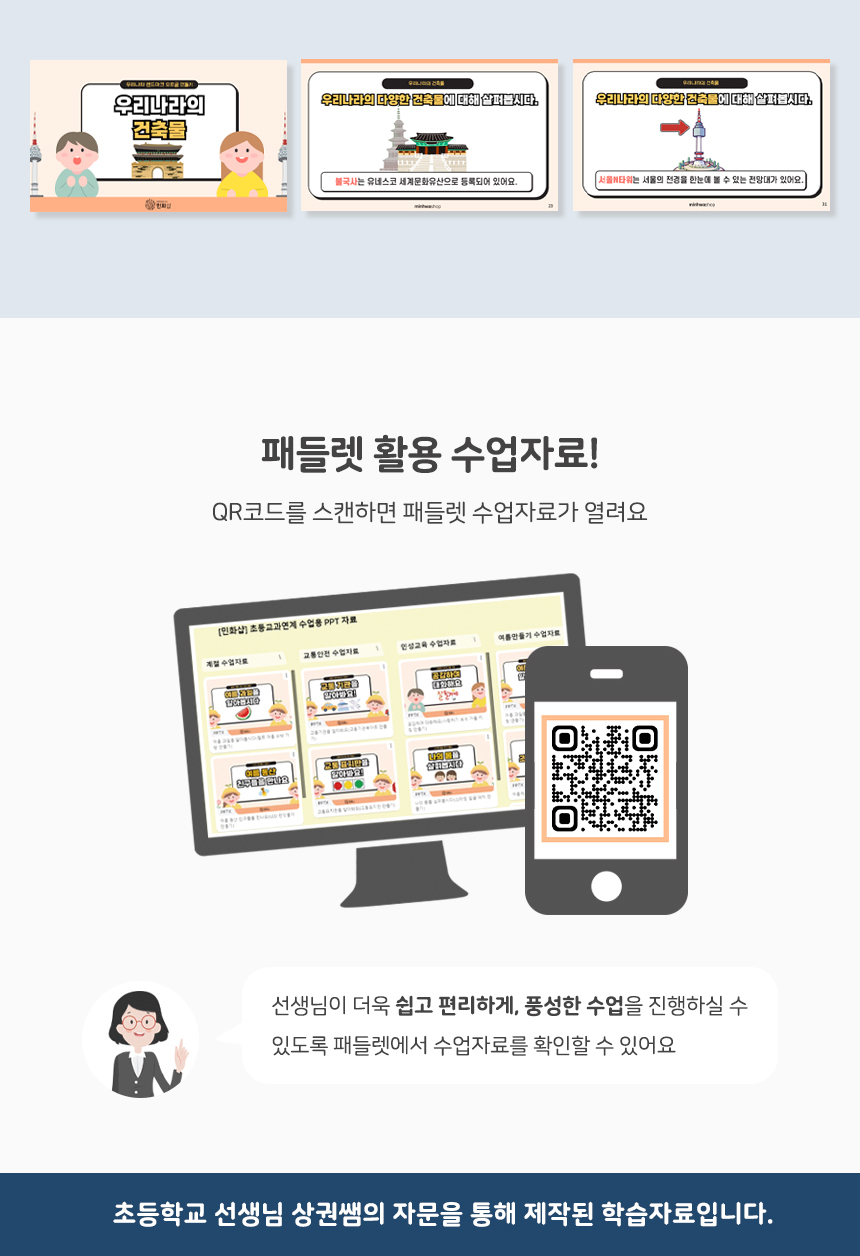 우리나라 나무 오르골
