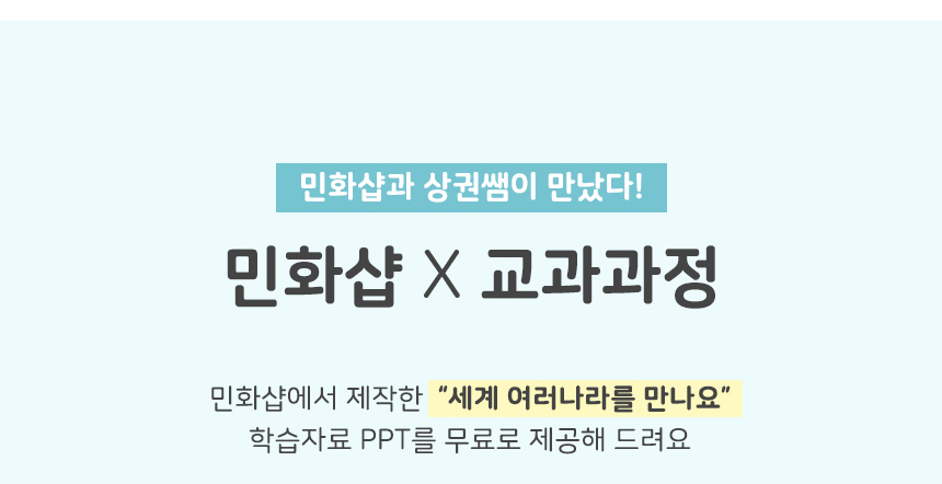 다문화 국기 색연필