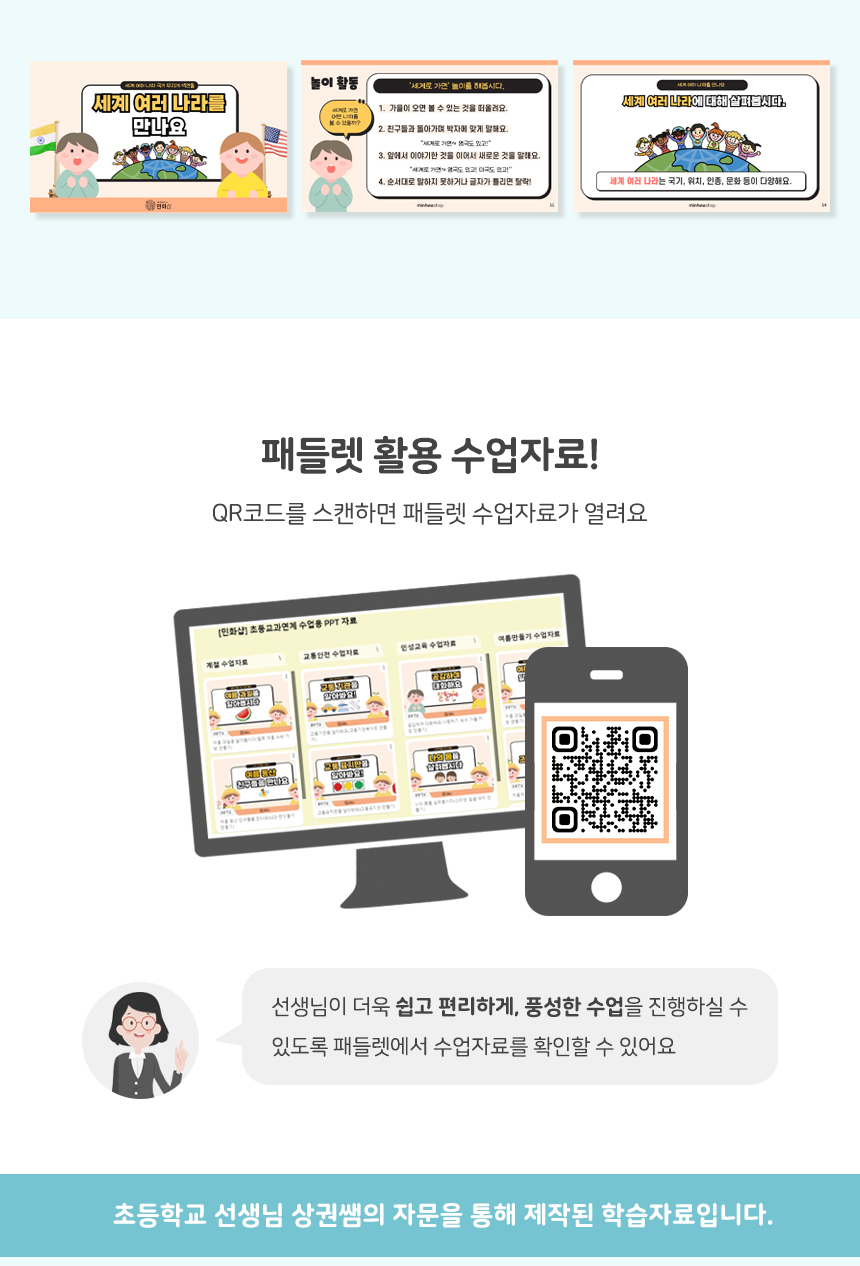 다문화 국기 색연필