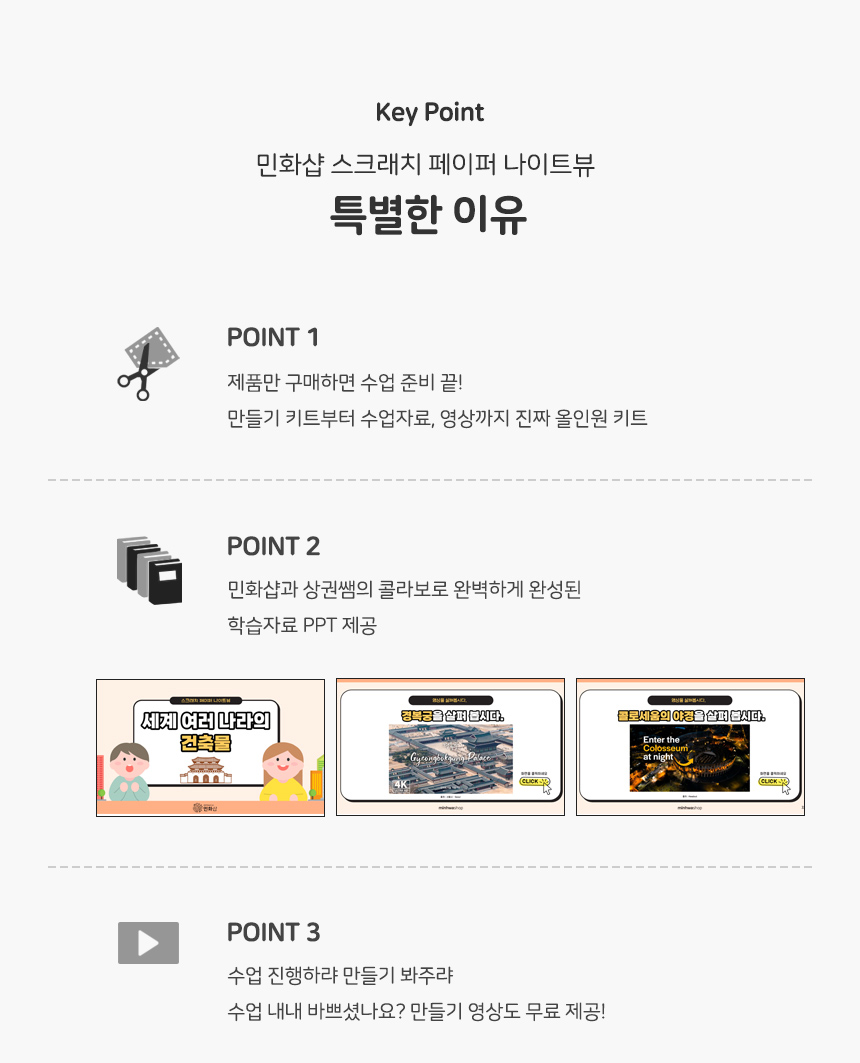 스크래치 페이퍼 성인용 모음