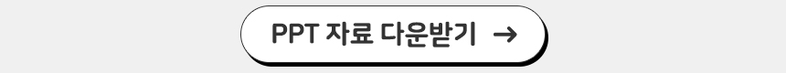 스크래치 페이퍼 성인용 모음