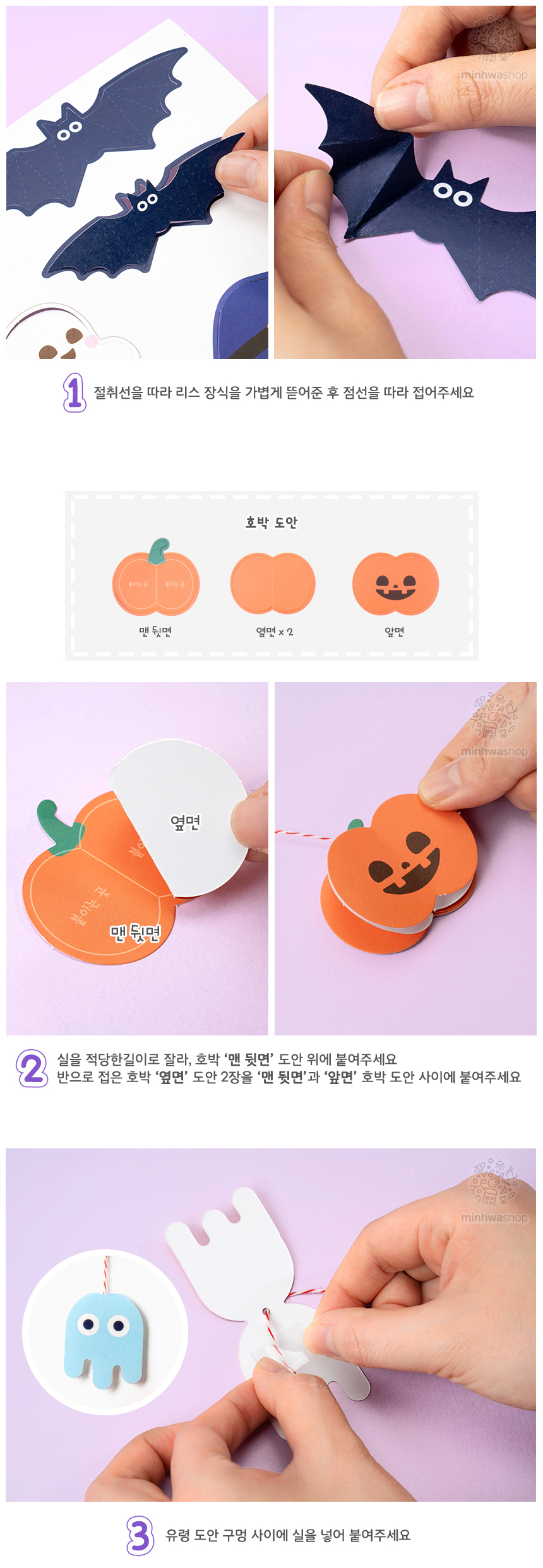 할로윈리스