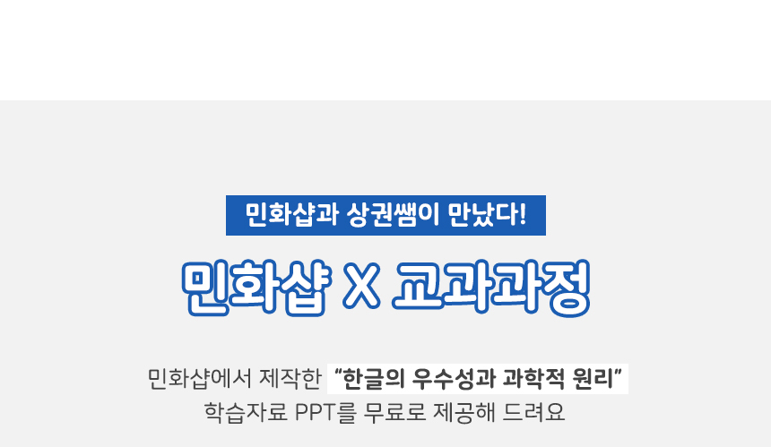 종이 책갈피 만들기