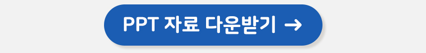 종이 책갈피 만들기