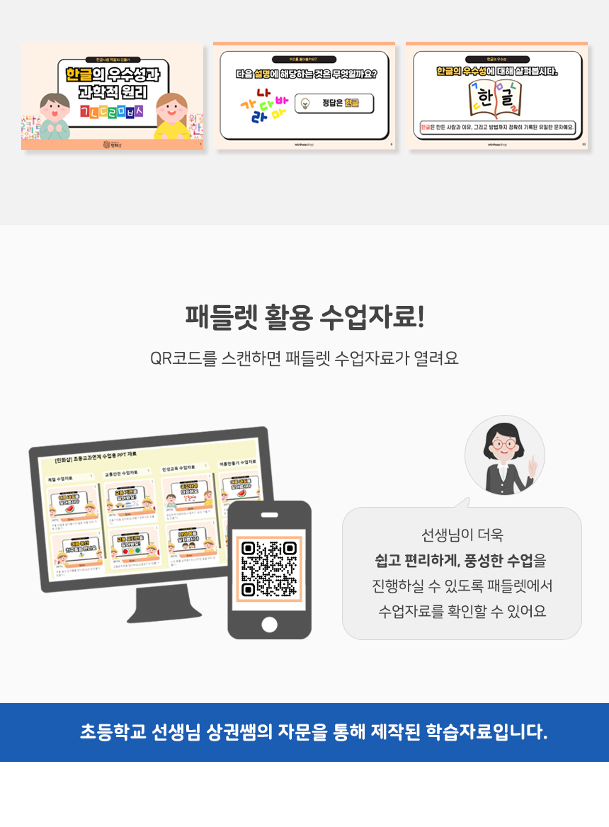 종이 책갈피 만들기