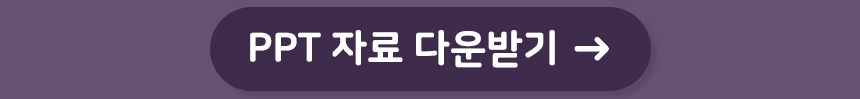 할로윈 쥐불놀이