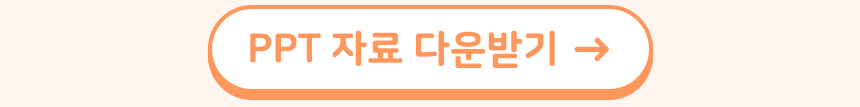 뿅뿅이 밀짚모자 꾸미기
