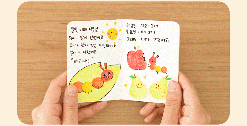 스크랩북 미니