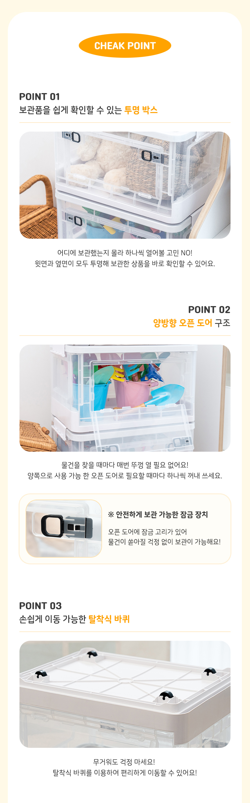 접이식 오픈형 수납박스