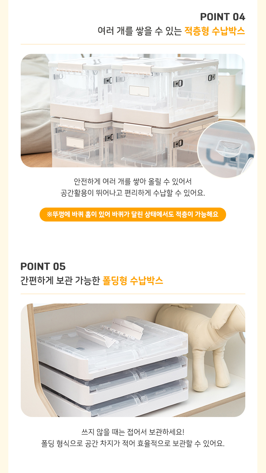 접이식 오픈형 수납박스