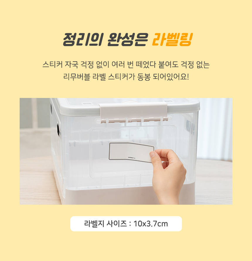 접이식 오픈형 수납박스
