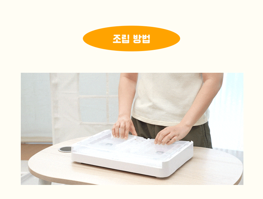 접이식 오픈형 수납박스