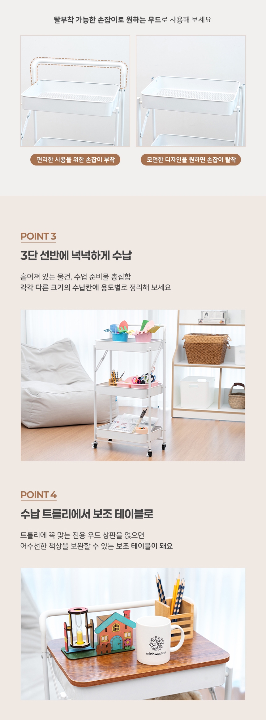 접이식 3단 트롤리