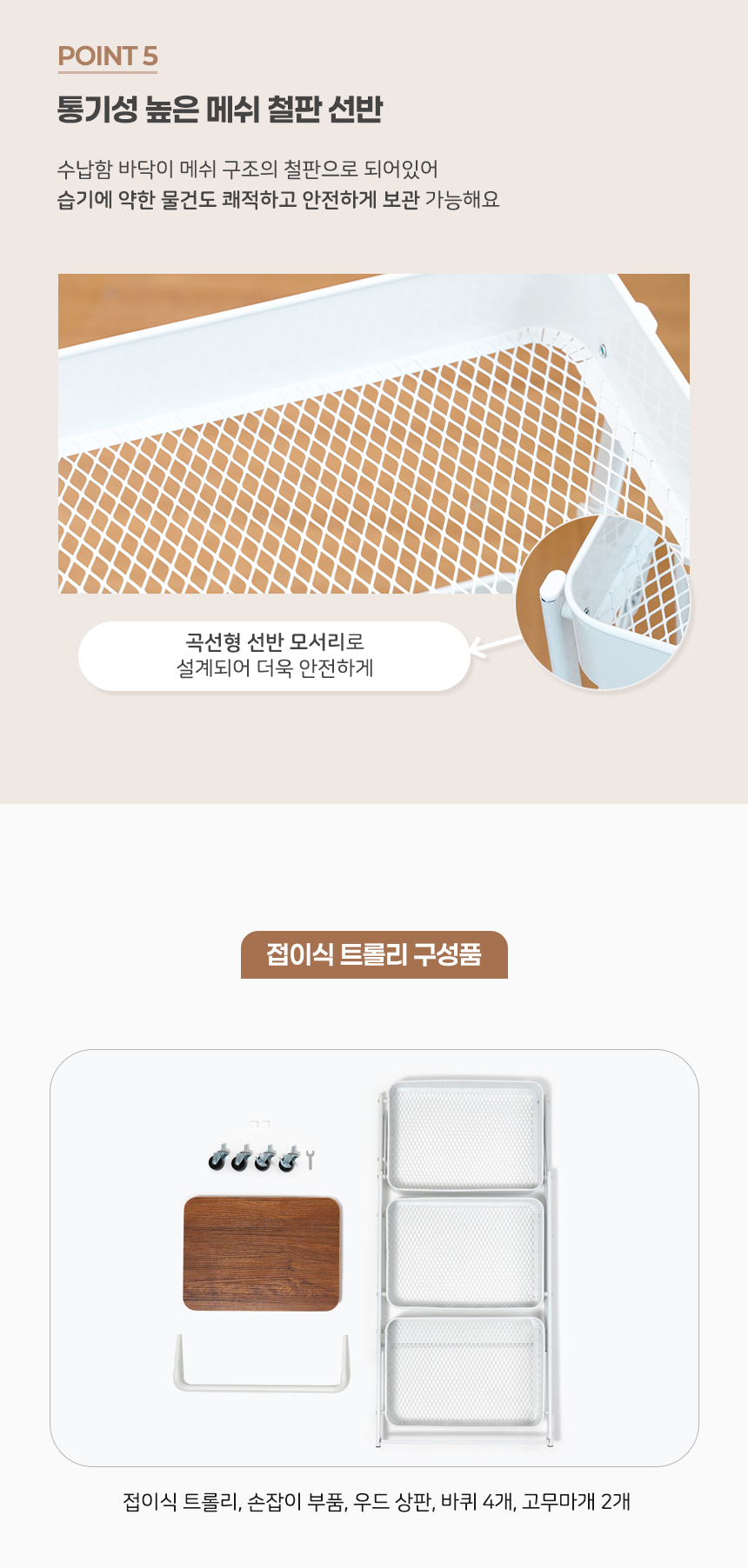 접이식 3단 트롤리