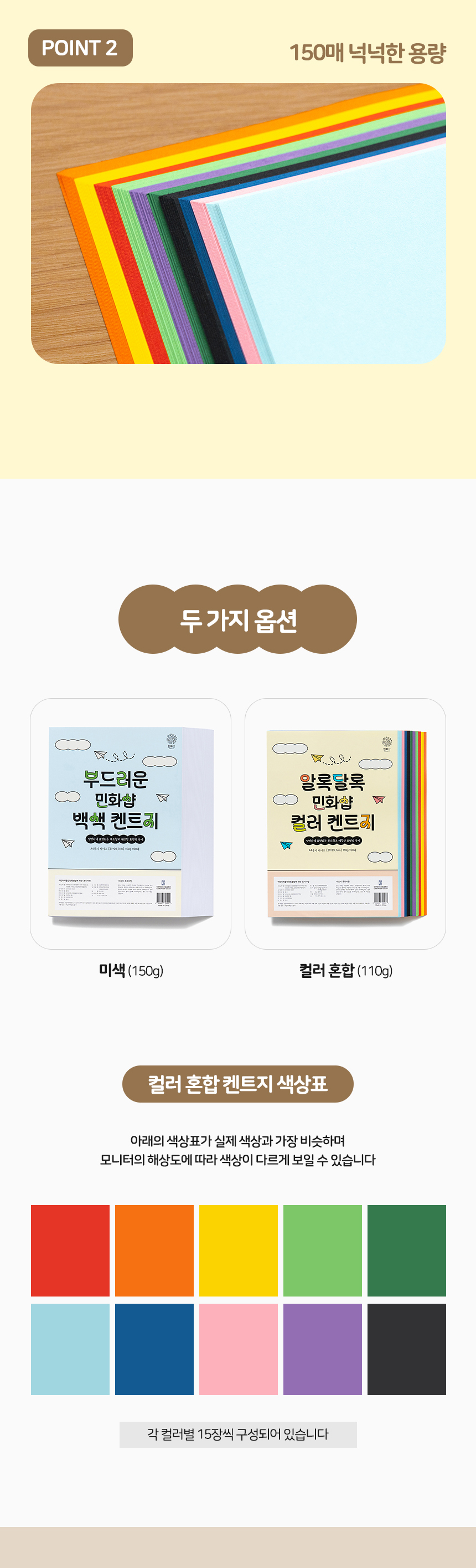 켄트지 A4 150매입