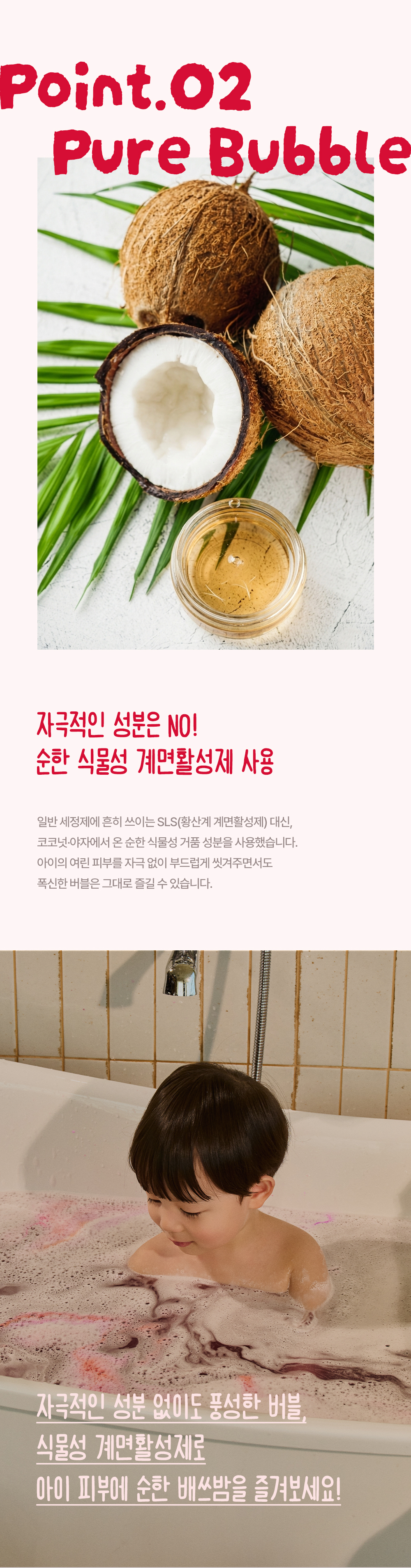 쁘띠프루토 슈퍼 버블 배쓰밤 상세 이미지 10
