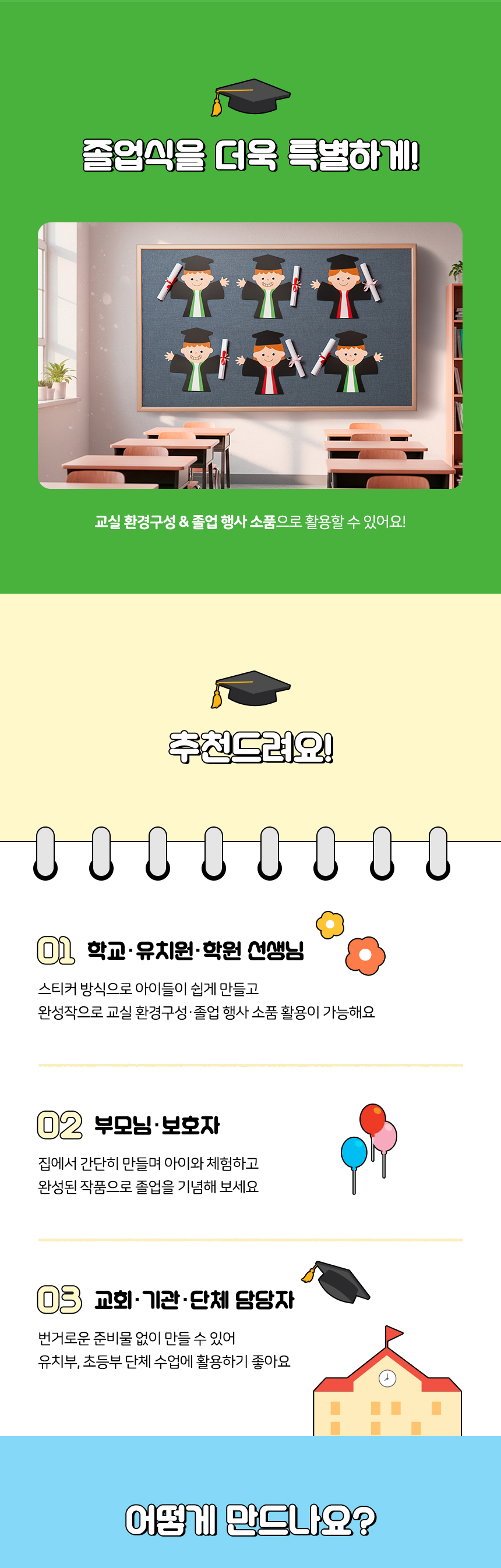 ��Ʈ �л�� ī��