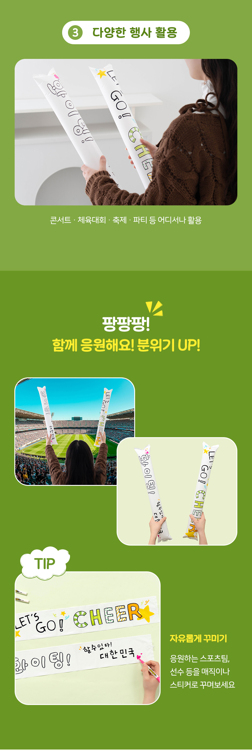 막대풍선 화이트