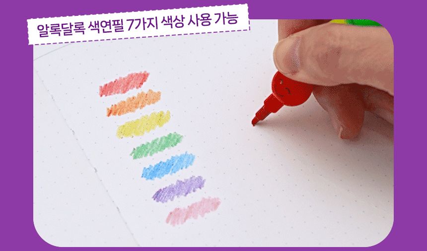 줄줄이펜