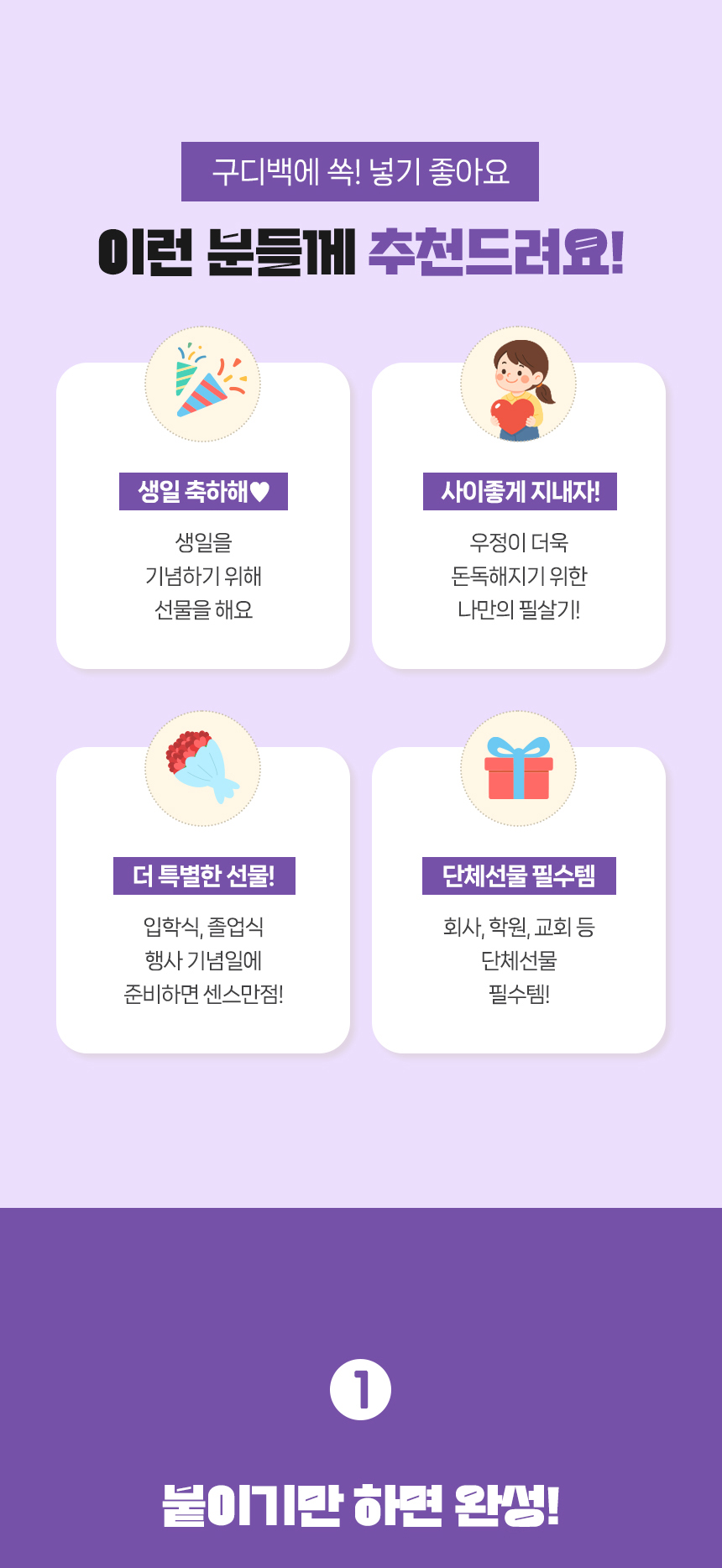 스티키 블록