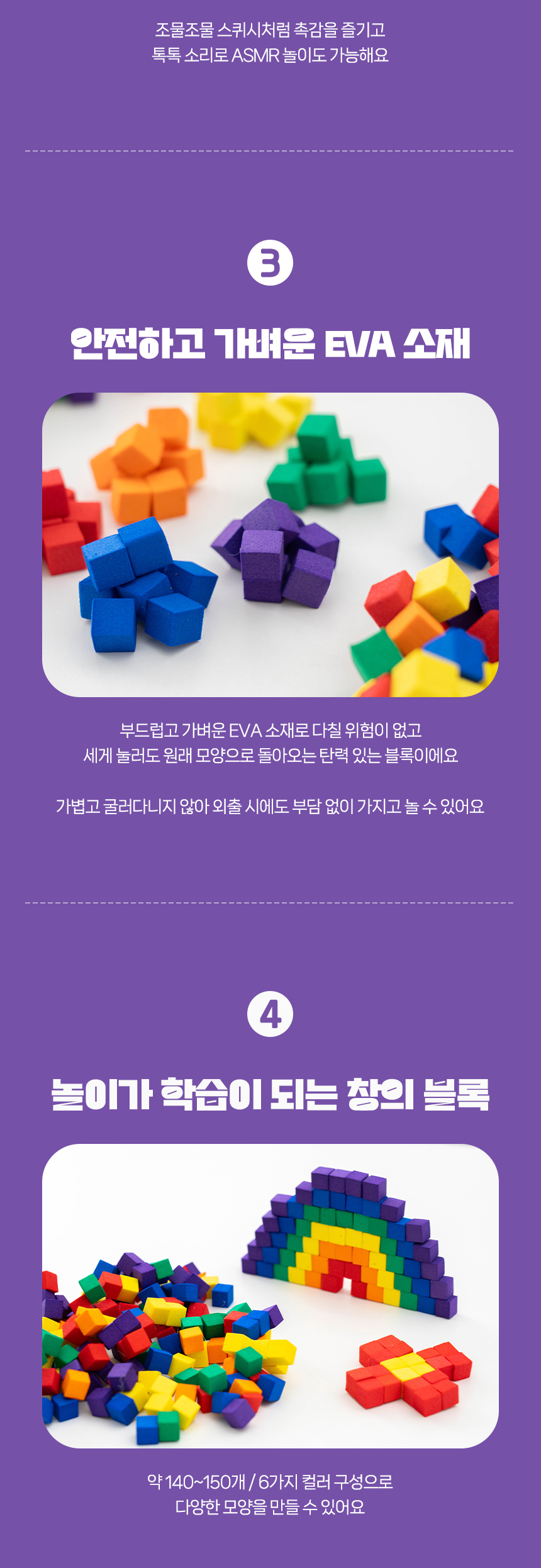 스티키 블록