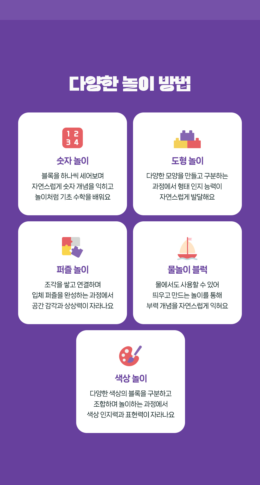 스티키 블록