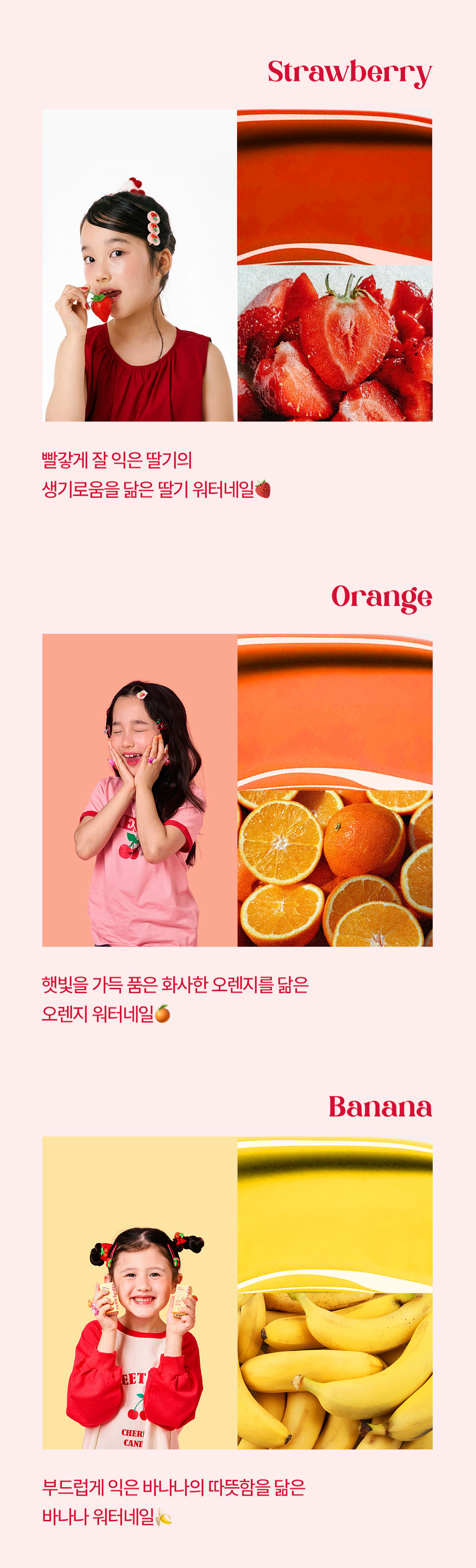 쁘띠프루토 워터네일 7종 세트 상세 이미지 4