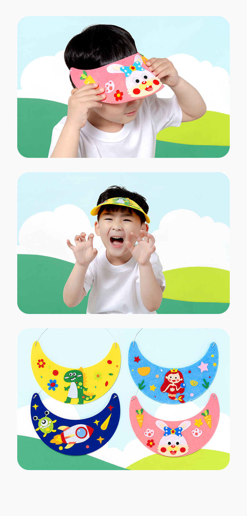 펠트 썬캡 만들기