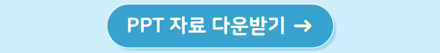고무줄 동력 자동차
