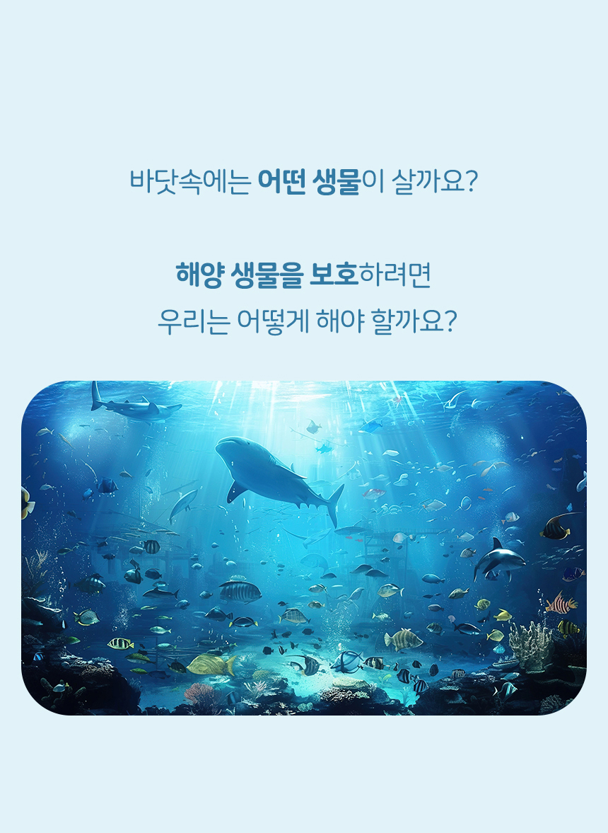 여름 보석십자수 무드등