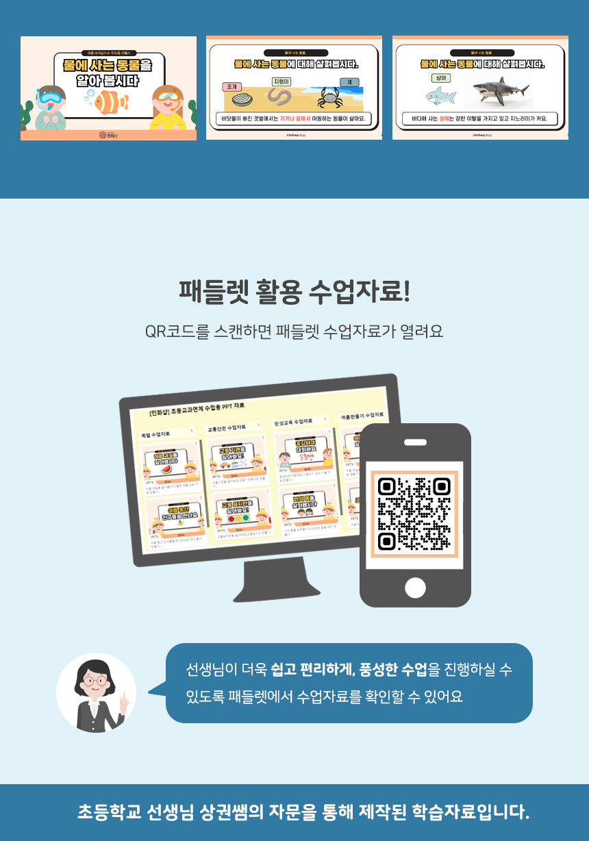 여름 보석십자수 무드등