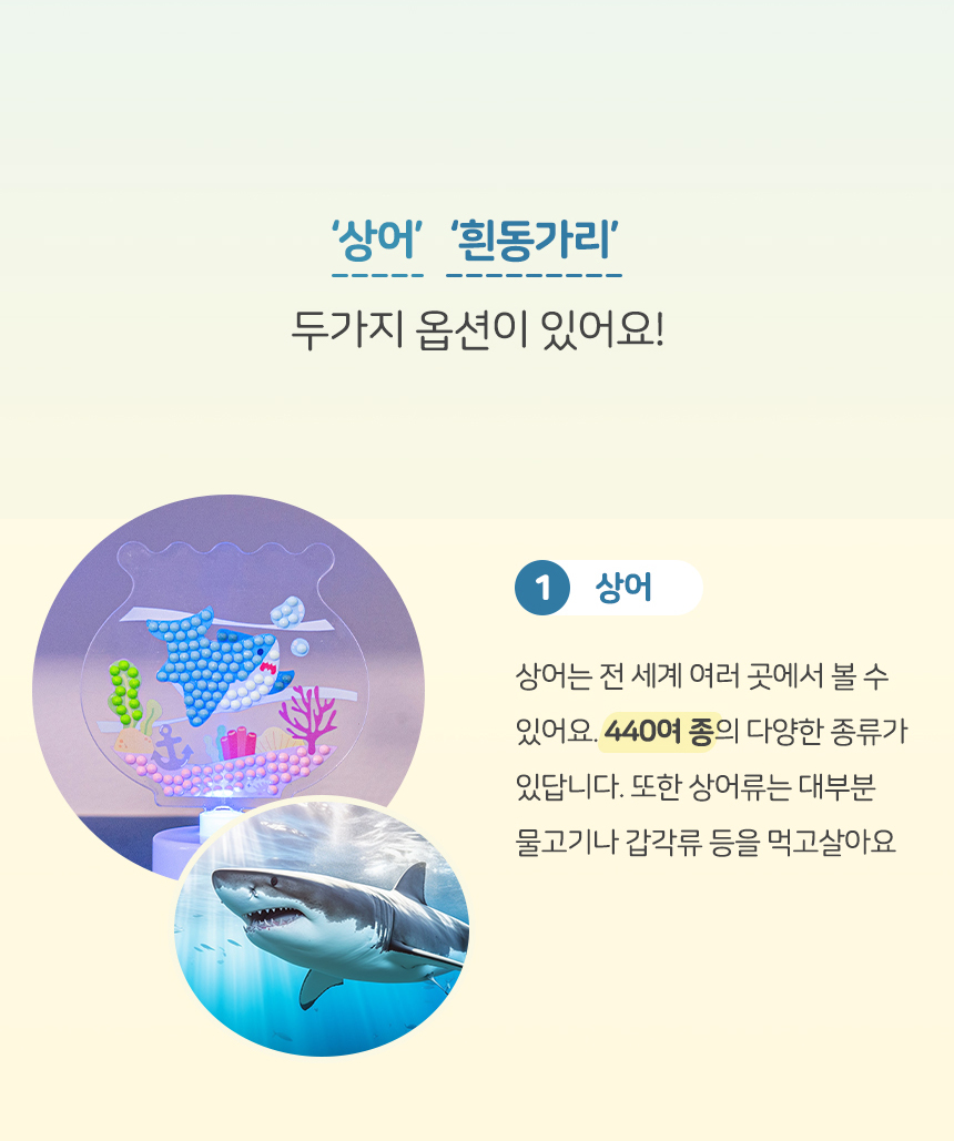 여름 보석십자수 무드등