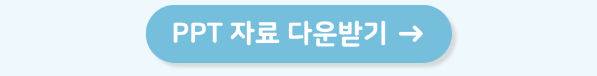 포일아트 금연부채