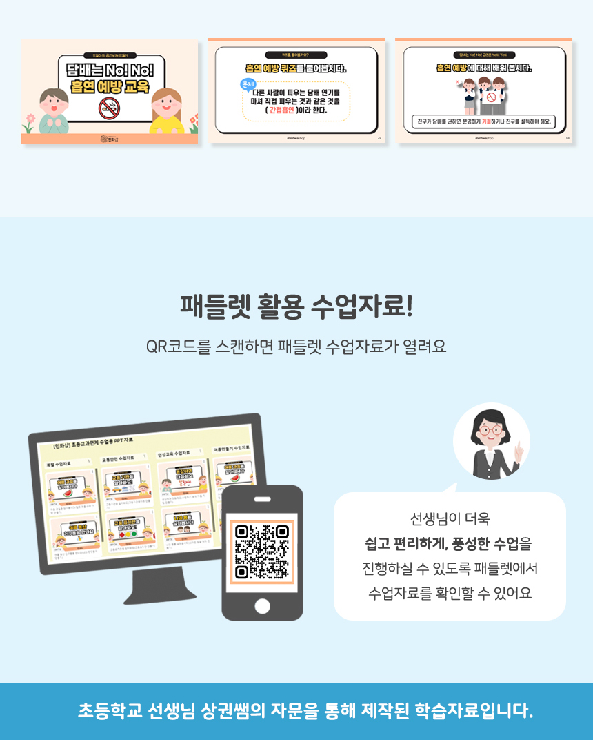 포일아트 금연부채