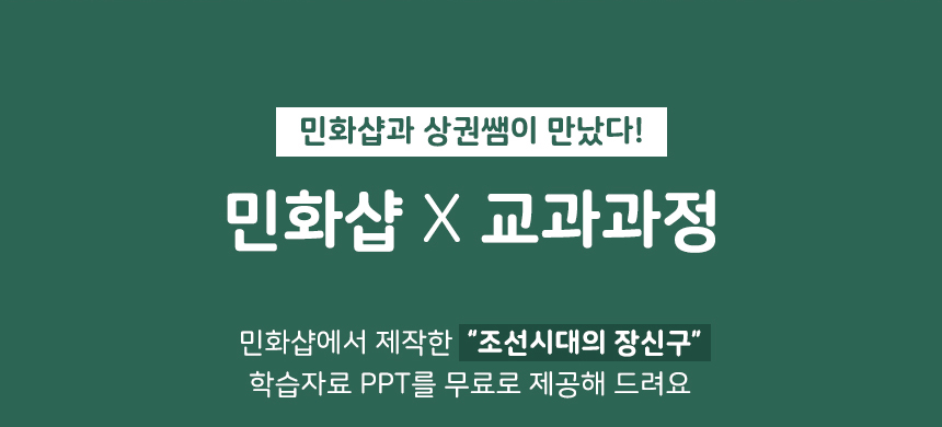 전통 보석십자수 노리개