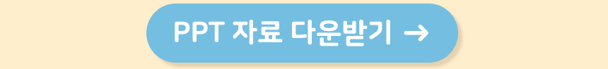클레이 세계 음식 자석