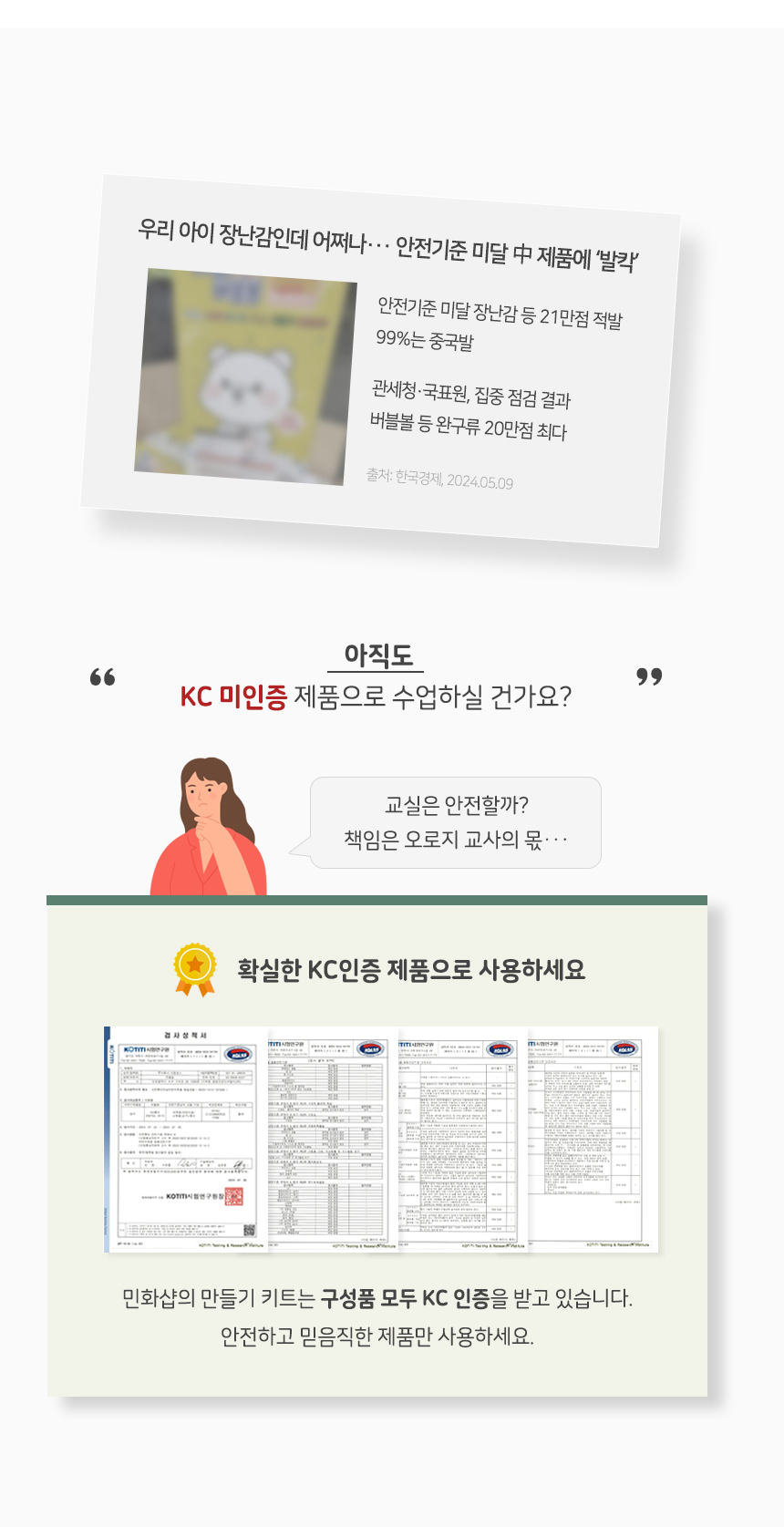 스크래치 페이퍼 무드등