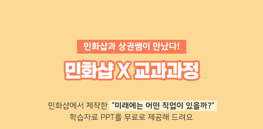 워드 클라우드 스크래치