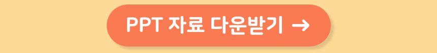 워드 클라우드 스크래치