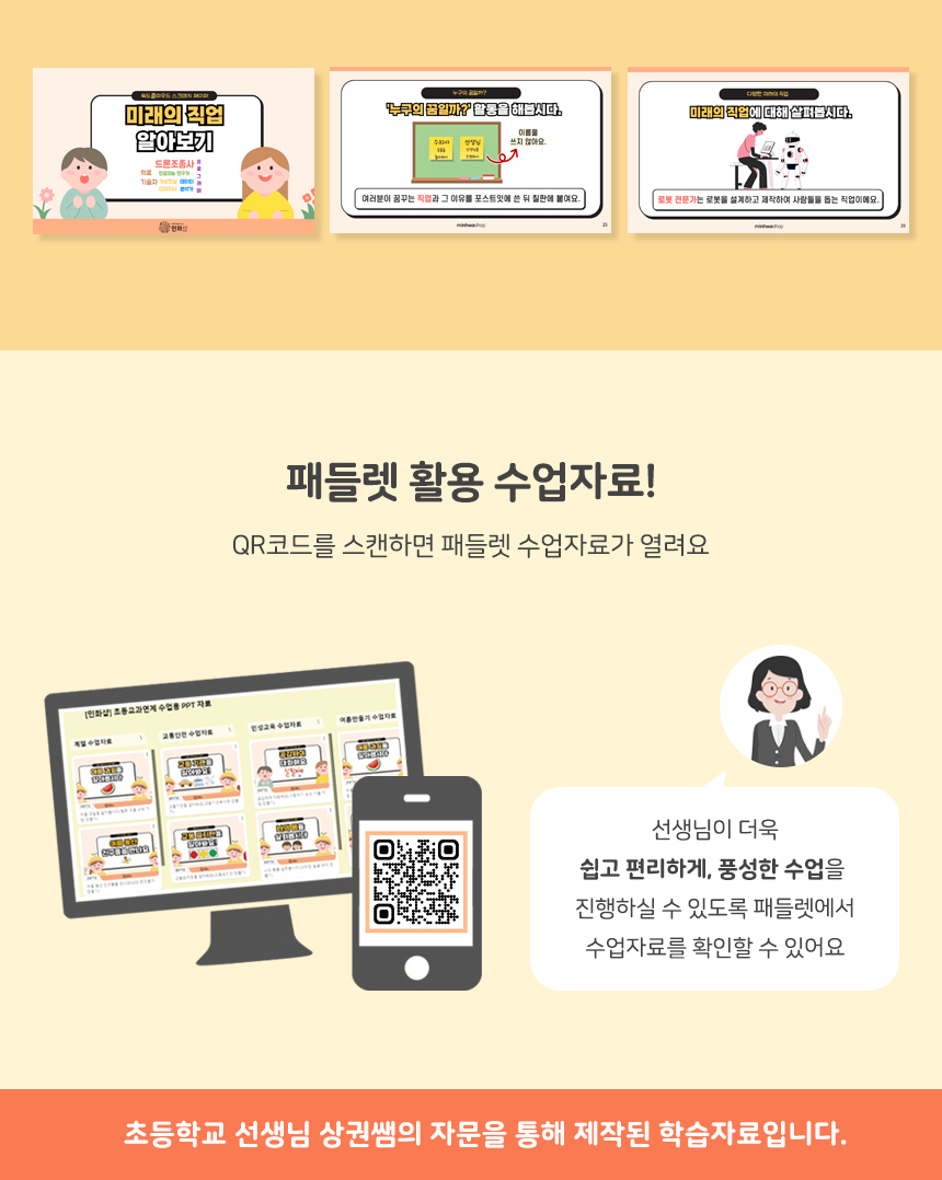 워드 클라우드 스크래치
