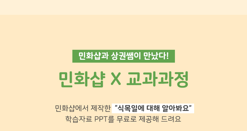 클레이 꽃 화분