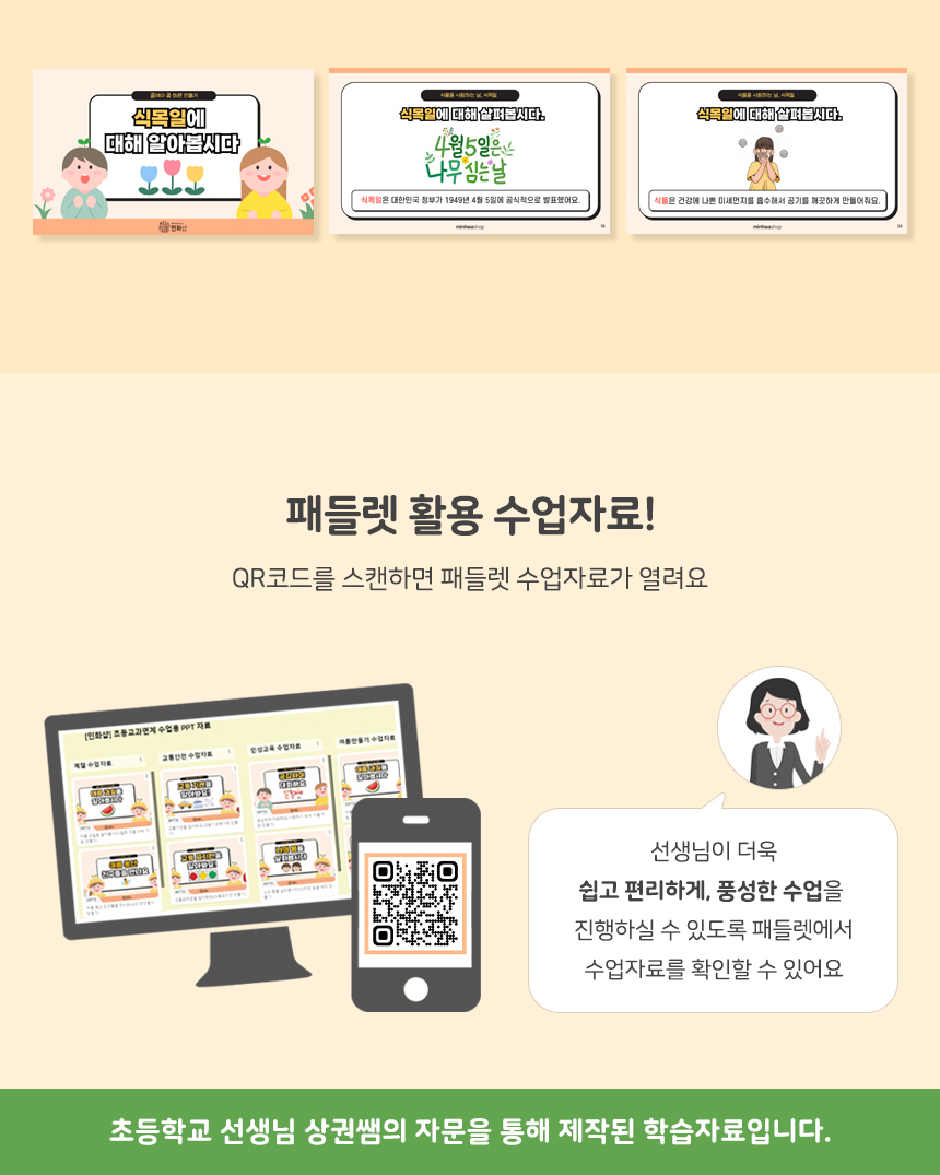 클레이 꽃 화분