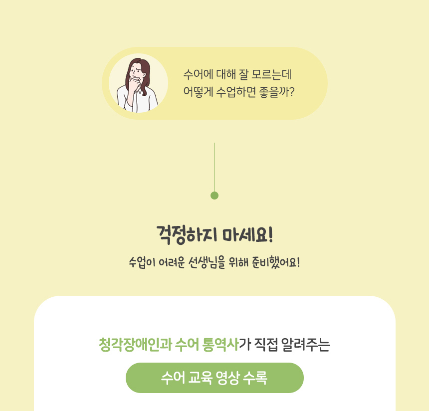 수어 북아트