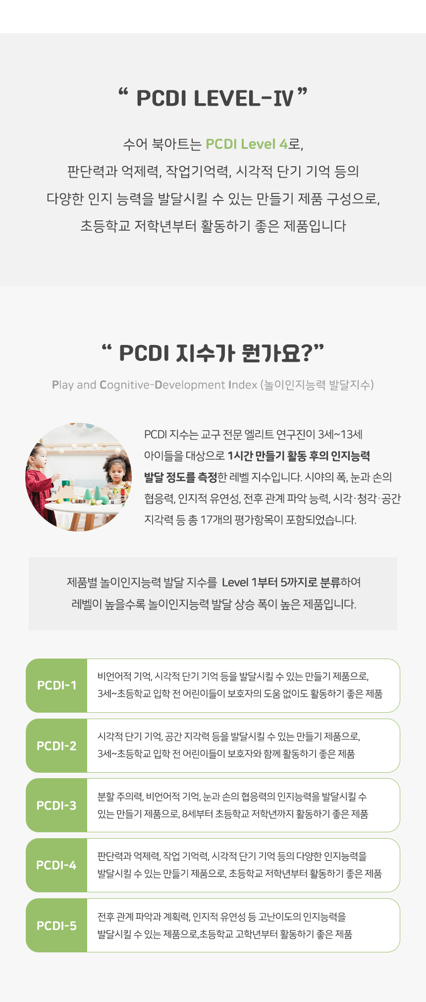 수어 북아트