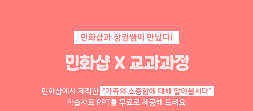카네이션 사진 브로치